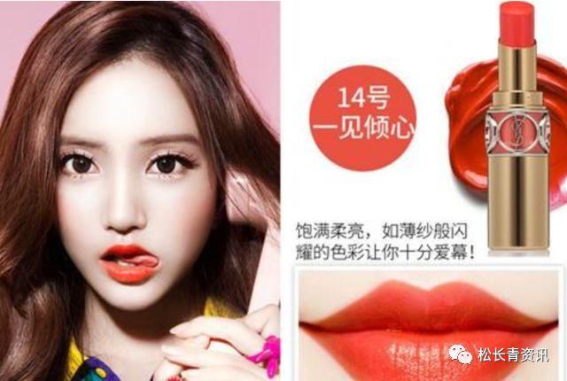 黄皮显白又低调的口红色号,绝美口红黄皮推荐什么色号