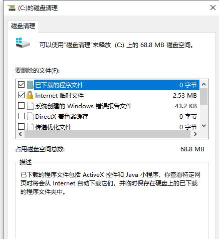 感觉电脑中病毒了怎么删软件,感觉电脑中病毒怎么办