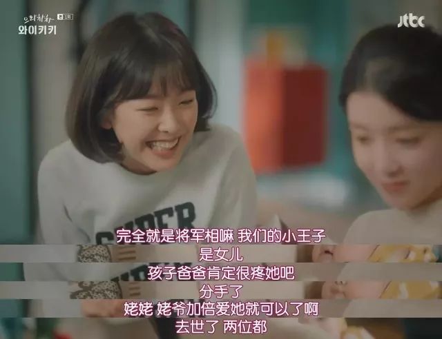 韩剧开年第一猛剧,开年韩剧