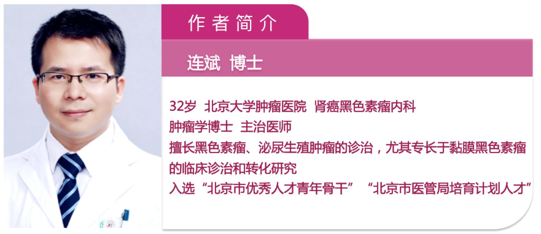 黑色素瘤中药治疗案例,黄柳治什么病最好