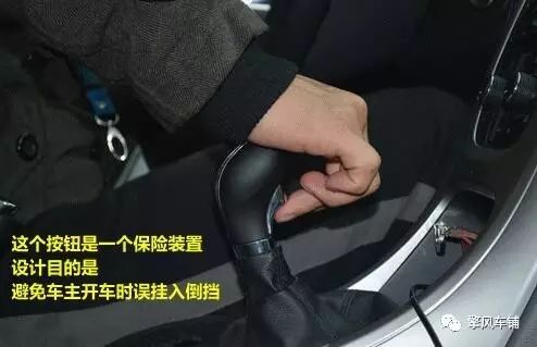 老款汽车怎么挂倒档,各种车型倒挡怎么挂