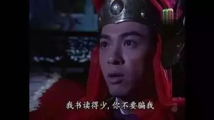 别藏了，你的名字已经暴露了你来自哪里！