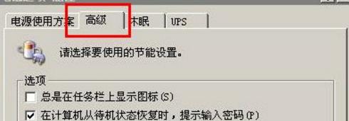 windows开机显示自动修复,windows开机一段时间后自动关机