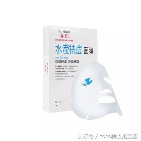 drmorita森田面膜多少钱,drmorita森田面膜