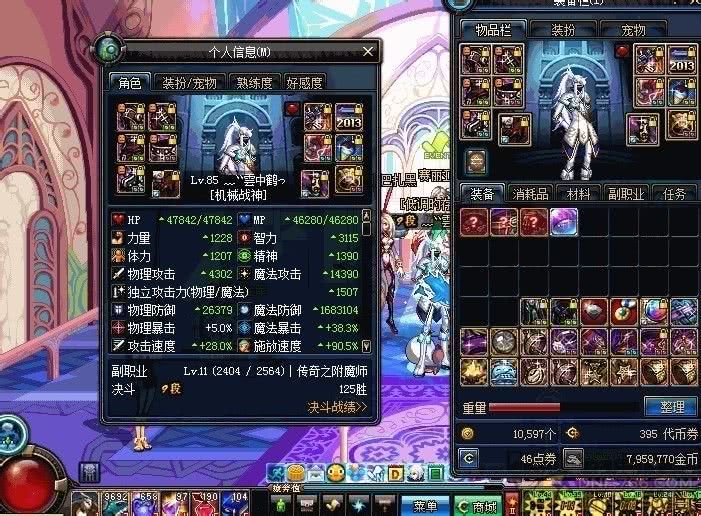 dnf普通固定史诗哪套最猛,dnf新固定史诗哪套最猛