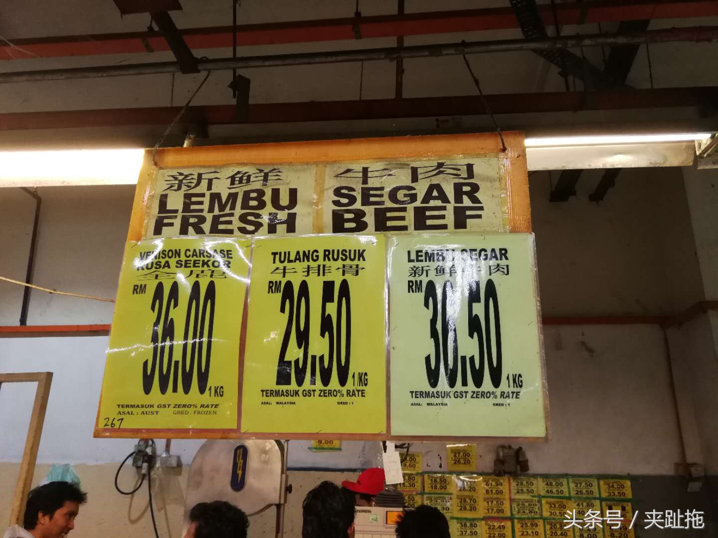 在马来西亚100块钱能买什么,人民币1000元在吉隆坡能买啥