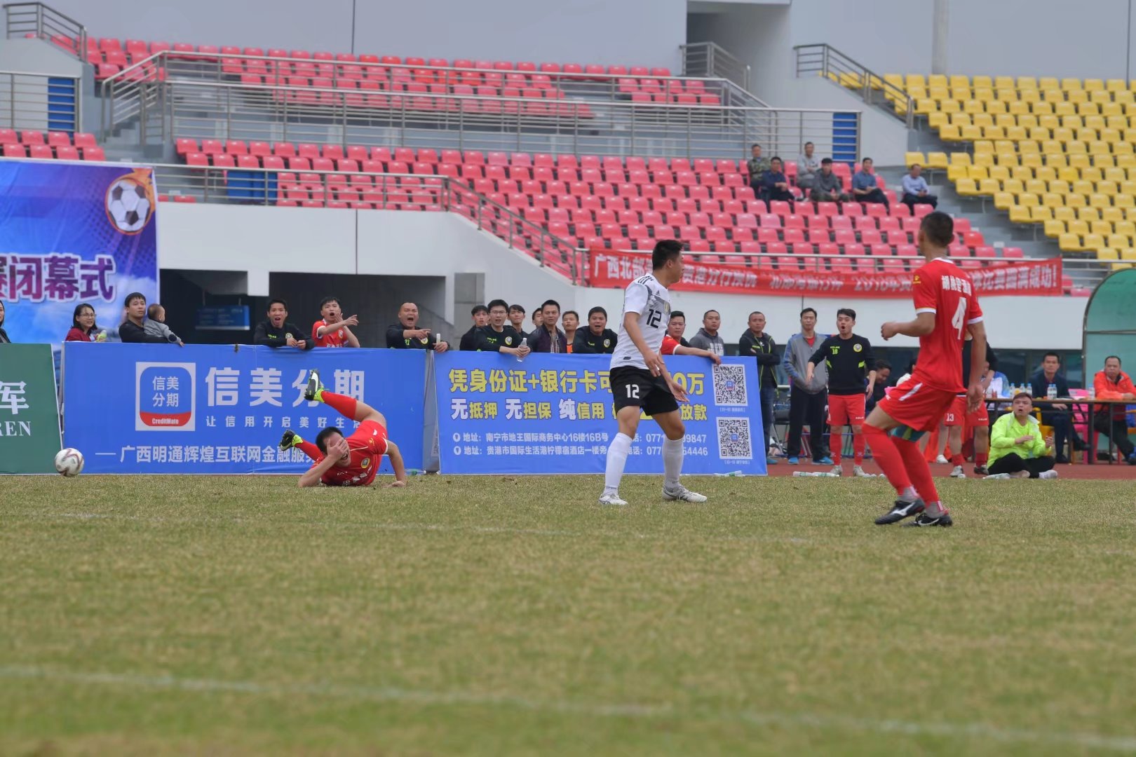 南宁北部湾银行杯篮球赛,贵港市足球杯