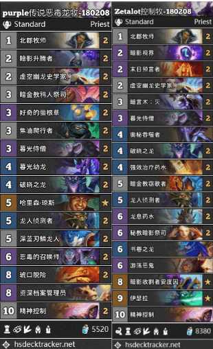 炉石传说新年上分卡组,炉石传说各种任务的奖励