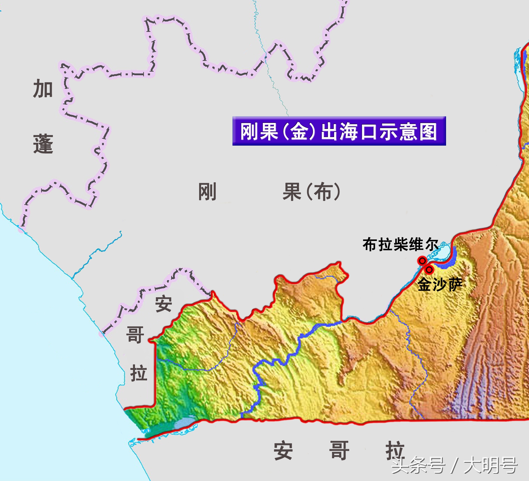 非洲面积第二大国刚果（金）海岸线为何仅37km？
