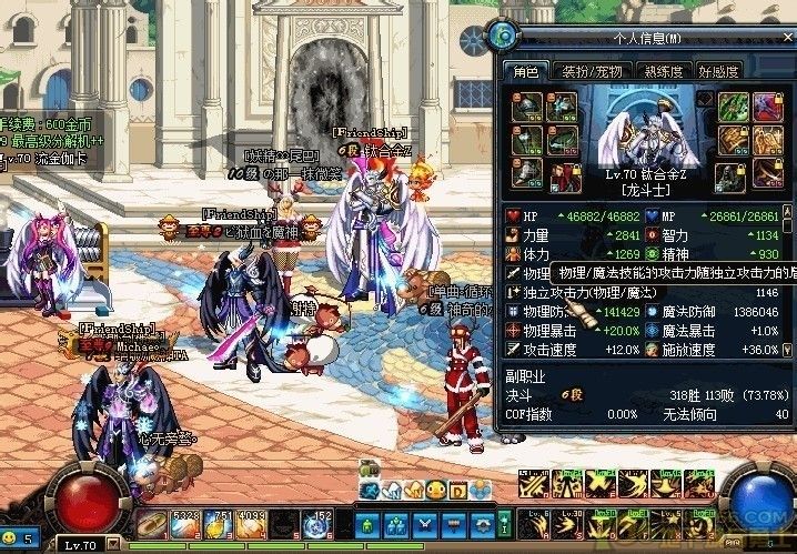 dnf普通固定史诗哪套最猛,dnf新固定史诗哪套最猛