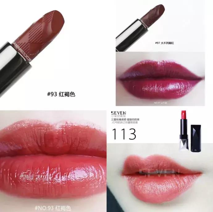 奶茶色的口红哪个品牌好,所有品牌口红经典款排名