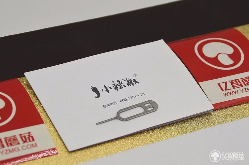 红辣椒7x,红辣椒7x是3网通吗