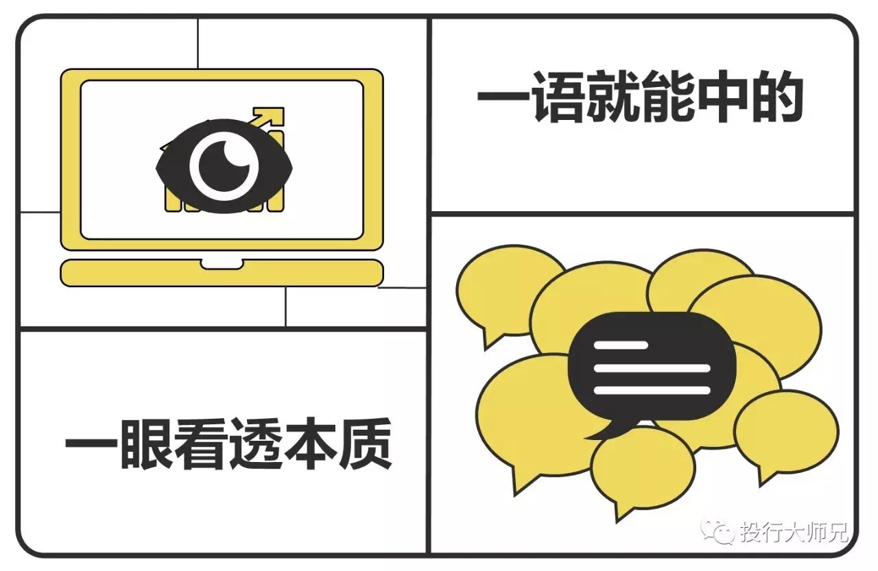 金融圈的六个层次,为什么我们要思考金融圈