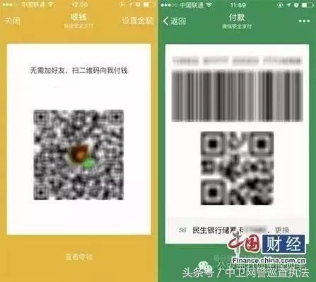 诈骗银行卡的常用手段,微信银行卡截图防诈骗