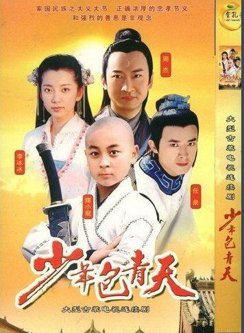 还珠格格神剧,还珠格格童年神剧