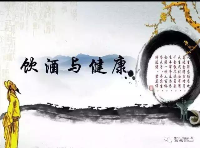 房县黄酒cctv,央视宣传房县黄酒