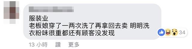 各行各业暗黑秘辛TOP20,职人网友一人一留言抖出内幕