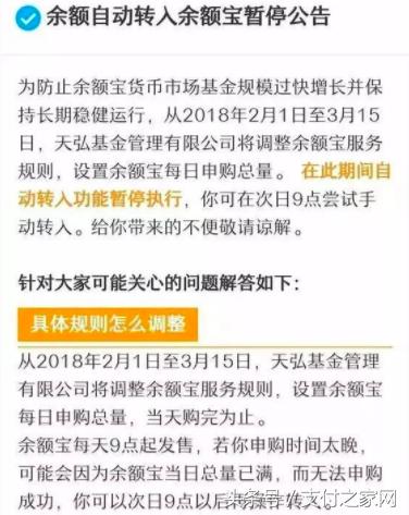 中国跨境支付系统盈利的上市a股,中国支付通上市代码
