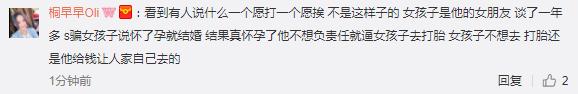 梦到被打掉的孩子长大了,梦到被打掉的孩子哭