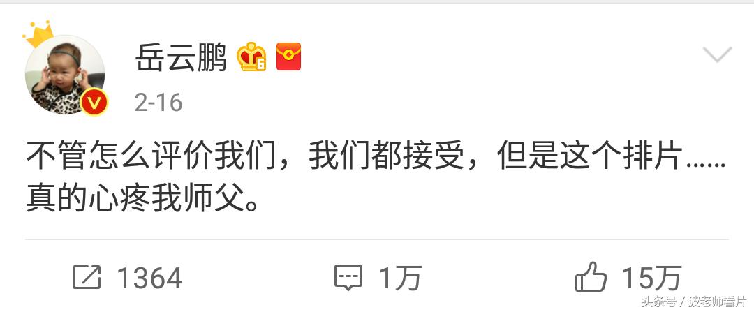 2018春节档电影全部票房排名 (春节档电影票房哪个破四十亿)