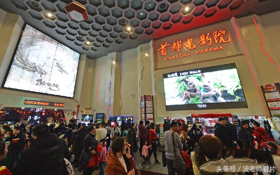 2018春节档电影全部票房排名 (春节档电影票房哪个破四十亿)