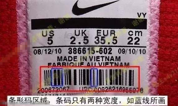 假nike和真nike真的重要吗,怎样区分正品的nike和假的