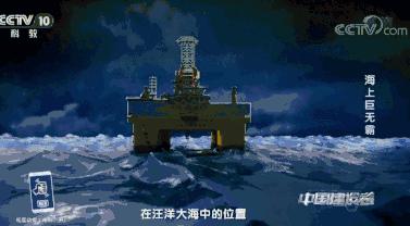 世界最大10艘海上巨无霸,100万吨海上巨无霸有多大