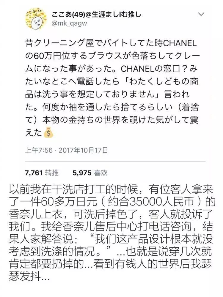 gucci包7500元,7500元gucci包