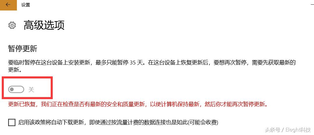 windows10网络连接讲解,windows10跳过网络连接命令