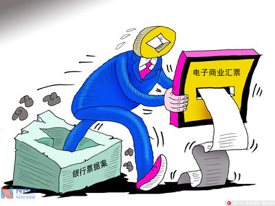 汉口电子承兑汇票背书转让的6个要点，新手必读！