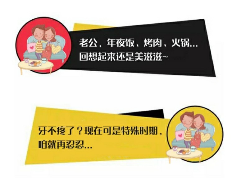 怀孕了可以去拔牙和补牙吗,怀孕了可以去拔牙吗