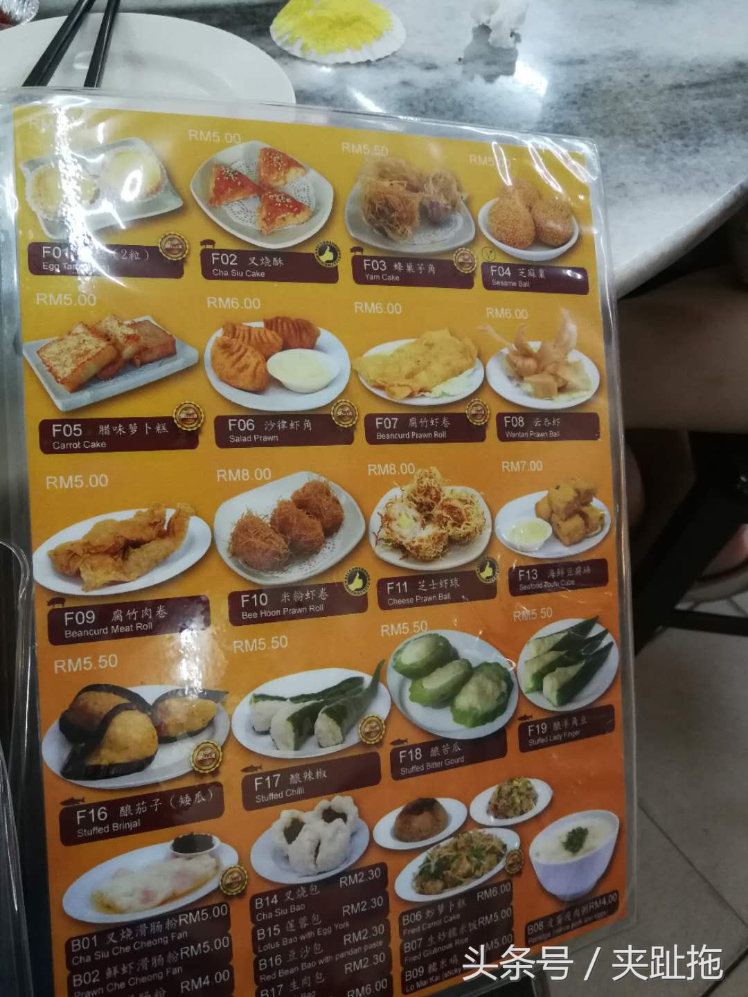 马来西亚吉隆坡150人民币,马来西亚吉隆坡哪里可以换钱