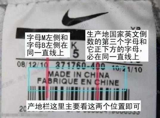 nike假货对nike有什么影响,怎么分辨真的nike和假的nike