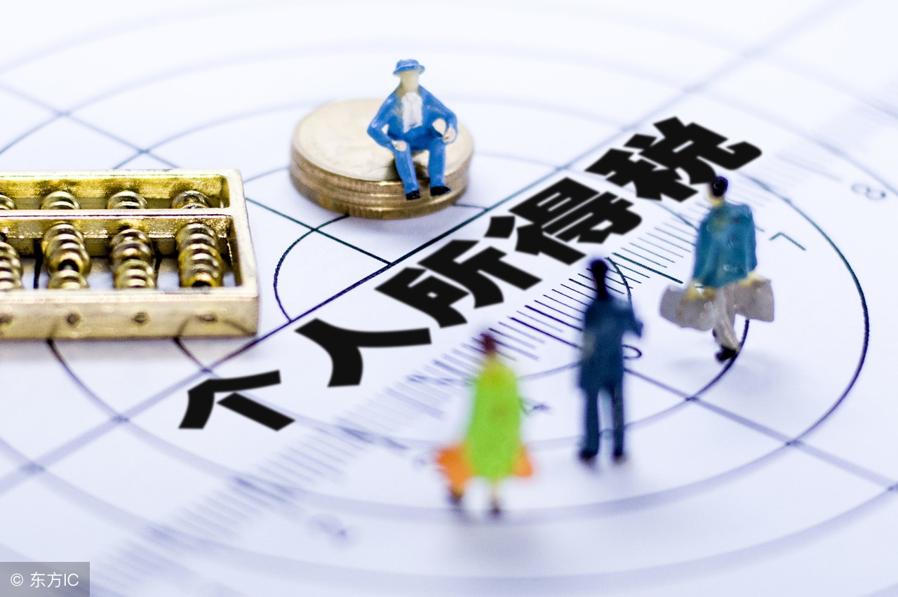 春节回家车费报销如何入账,春节假期往返路费报销