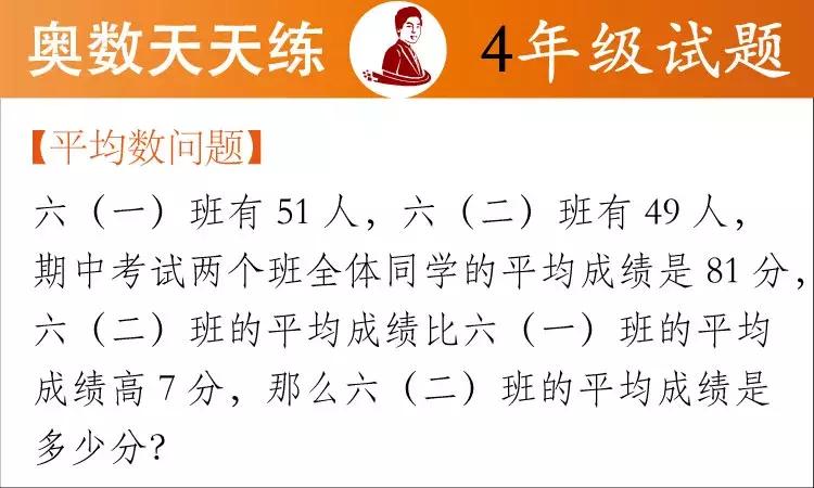 动动脑数学题,动动脑智力训练100题