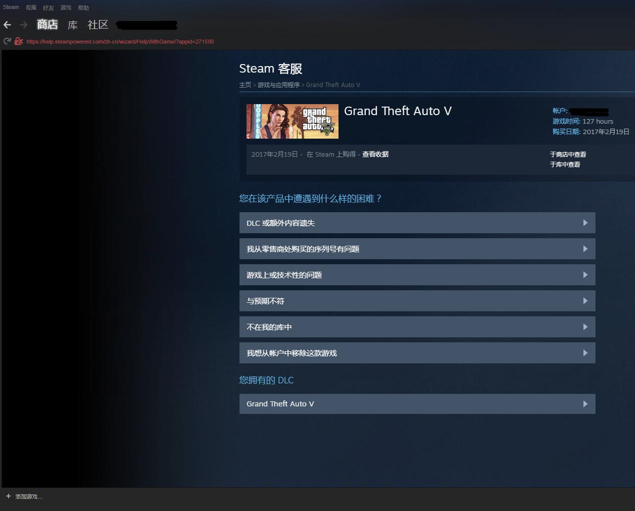 steam没有申请退款却退款了,steam退款怎么改退款方式