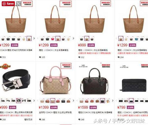 全球购商家是骗人的吗,自营全球购靠谱吗