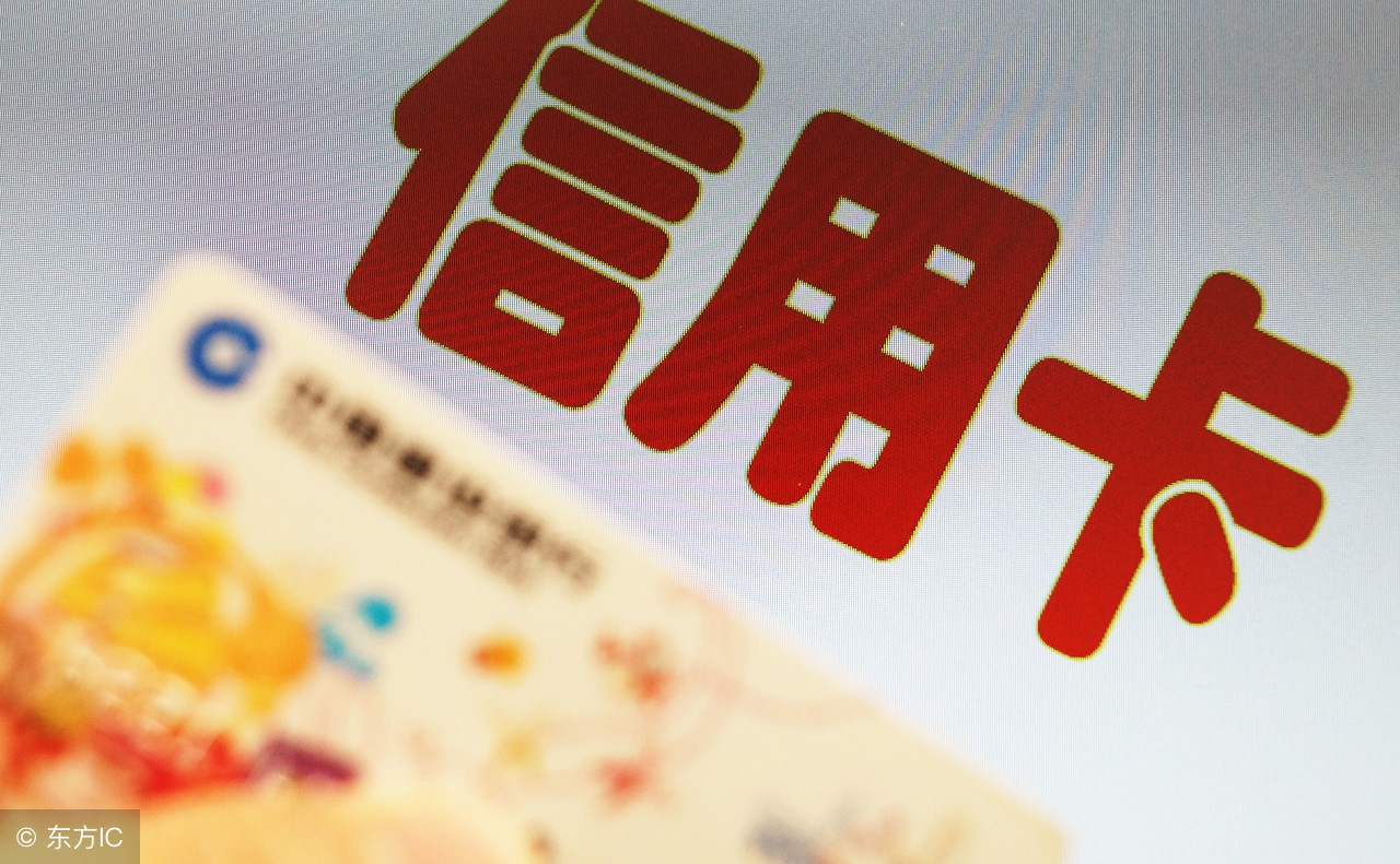 银行信用卡业务员工资多少,为什么信用卡工作那么难招人