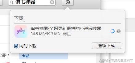 旧版itunes怎么下app,怎么用itunes安装app