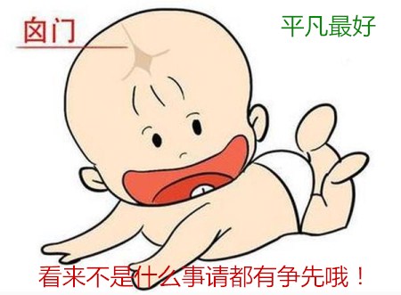 婴儿的囟门小说明什么,婴儿的囟门偏小