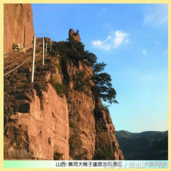 河津黄河梯子崖,河津黄河梯子崖在哪里
