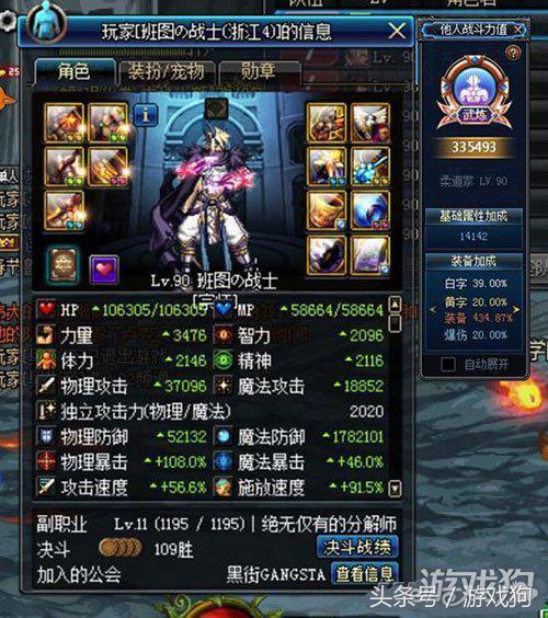 dnf最稀有职业排行,dnf十大必玩特点