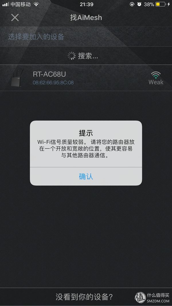 华硕路由ac68uaimesh功能,华硕ac86uaimesh组网