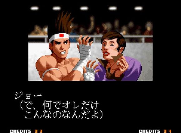 盘点拳皇中的悲催人物——拳王东丈的“爱情”故事