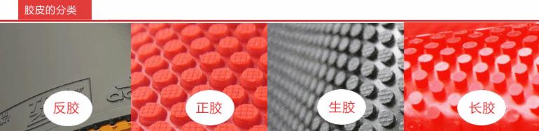 什么牌子的乒乓球拍和乒乓球最好,初学乒乓球儿童乒乓球拍买啥样的