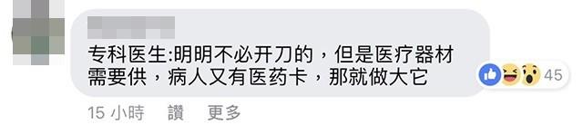 各行各业暗黑秘辛TOP20,职人网友一人一留言抖出内幕