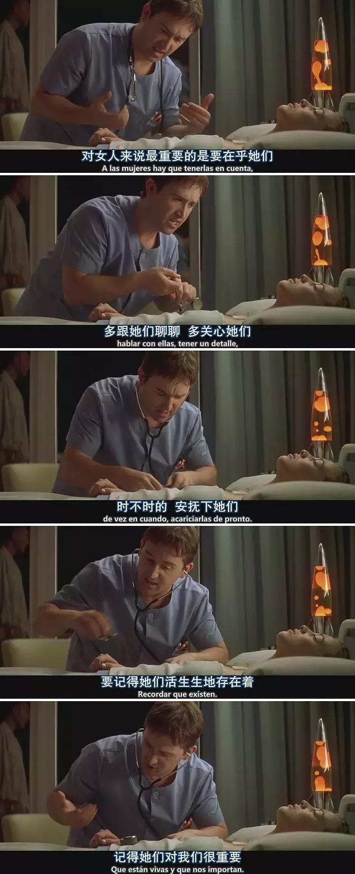 真正爱一个人不在乎能不能长久,爱上一个优秀的人就不能再将就了