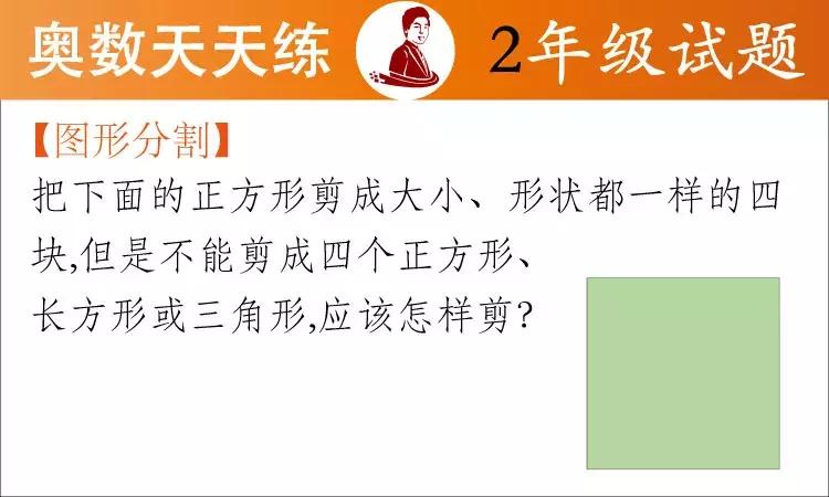 动动脑数学题,动动脑智力训练100题