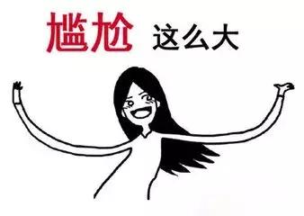 春节还没玩够,春节假期太短怎么办