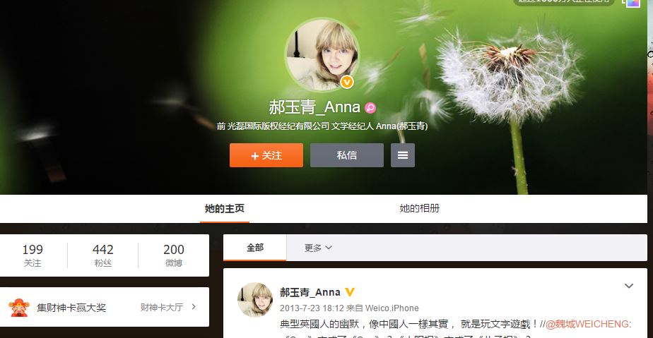 76年版射雕英雄传粤语在线观看,射雕英雄传英文版适合词汇量多少